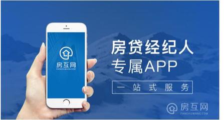 房互网科技助贷开启资本寒冬下的“供血”新路径